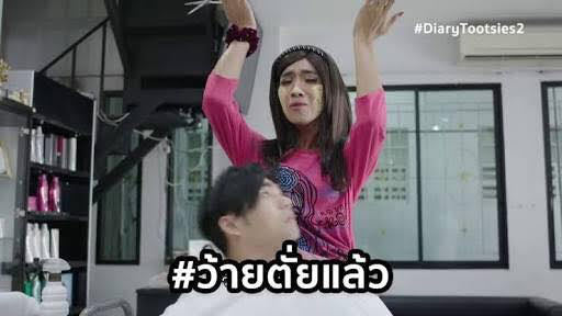 พอลล่า เทย์เลอร์ น้องลูก้า พอลล่า เทย์เลอร์ น้องลูก้า