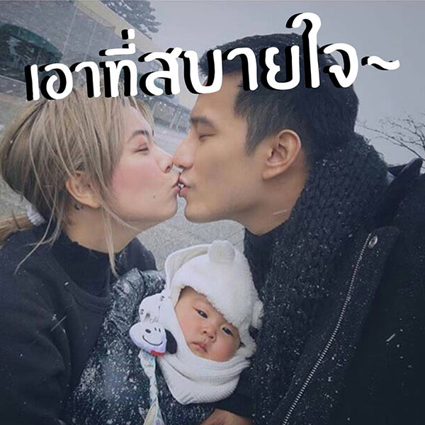 สติ๊กเกอร์ น้องเป่าเปา สติ๊กเกอร์ น้องเป่าเปา