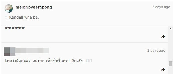 แตงโม นิดา แตงโม นิดา