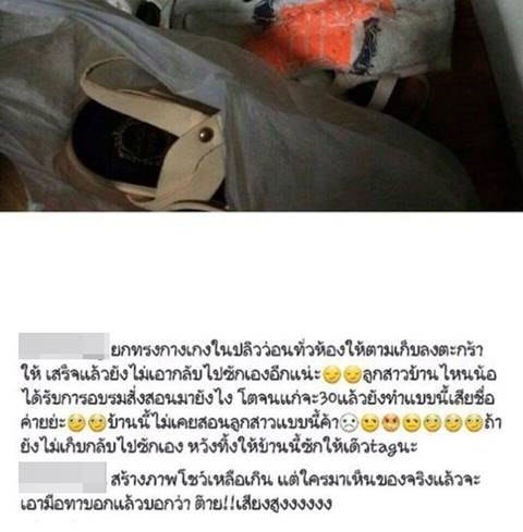 กานต์ ซาย เคพีเอ็น กานต์ ซาย เคพีเอ็น