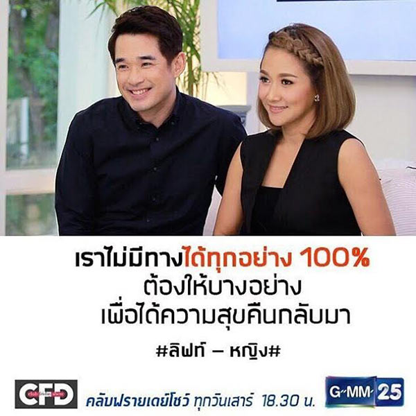 ลิฟท์ สุพจน์ ลิฟท์ สุพจน์