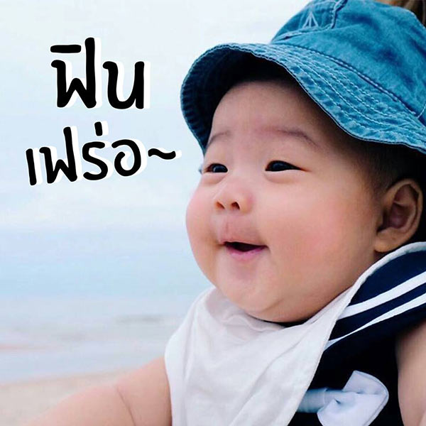 สติ๊กเกอร์ น้องเป่าเปา สติ๊กเกอร์ น้องเป่าเปา