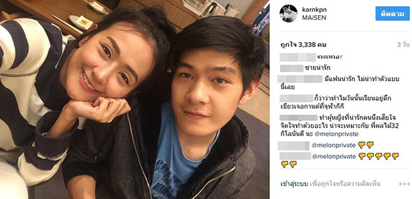 ซาย กานต์ เคพีเอ็น ซาย กานต์ เคพีเอ็น