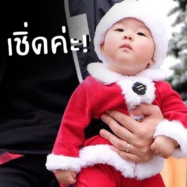 สติ๊กเกอร์ น้องเป่าเปา สติ๊กเกอร์ น้องเป่าเปา