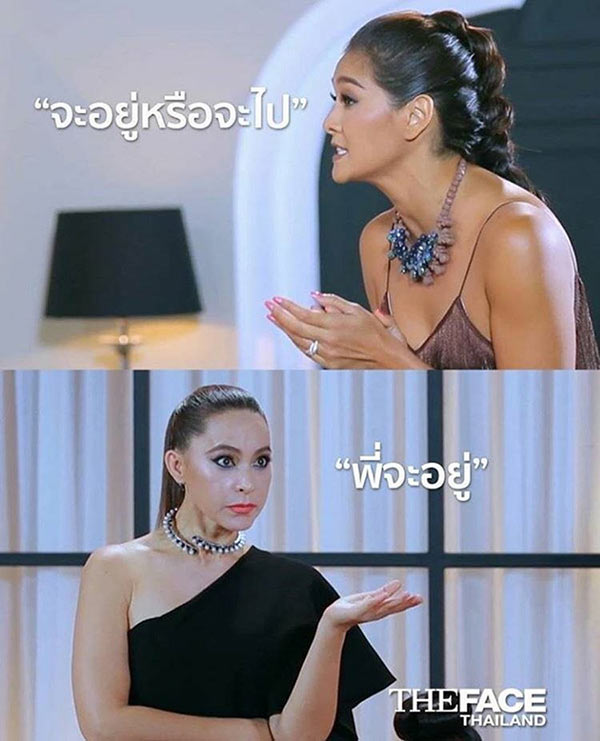 The Face Thailand Season 3 The Face Thailand Season 3