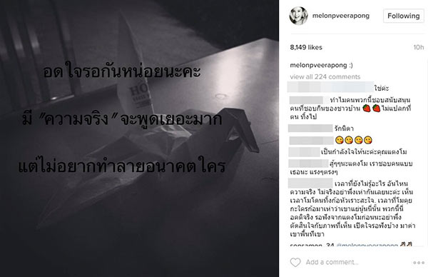 ซาย เคพีเอ็น แตงโม นิดา ซาย เคพีเอ็น แตงโม นิดา