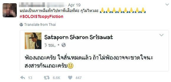 แค่โสด แค่โสด