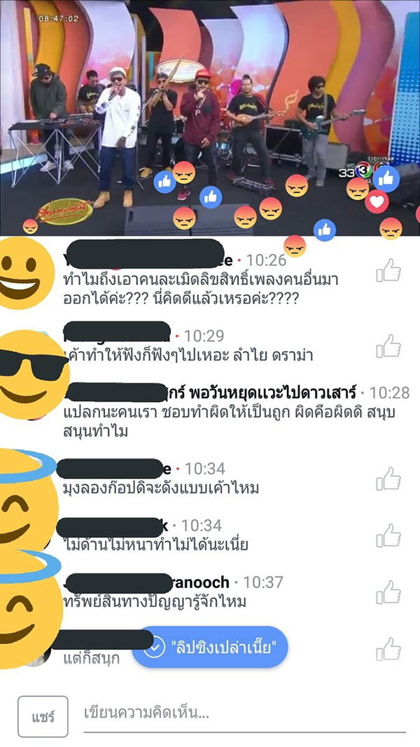 แค่โสด แค่โสด