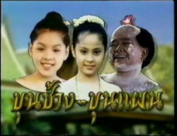 ทอม room39 ทอม room39