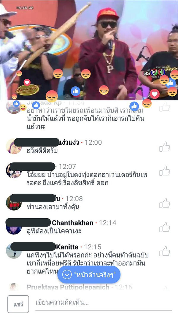 แค่โสด แค่โสด