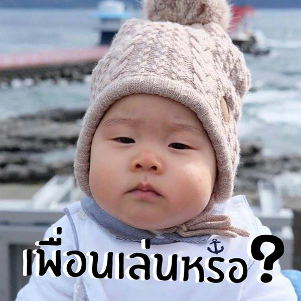 สติ๊กเกอร์ น้องเป่าเปา สติ๊กเกอร์ น้องเป่าเปา