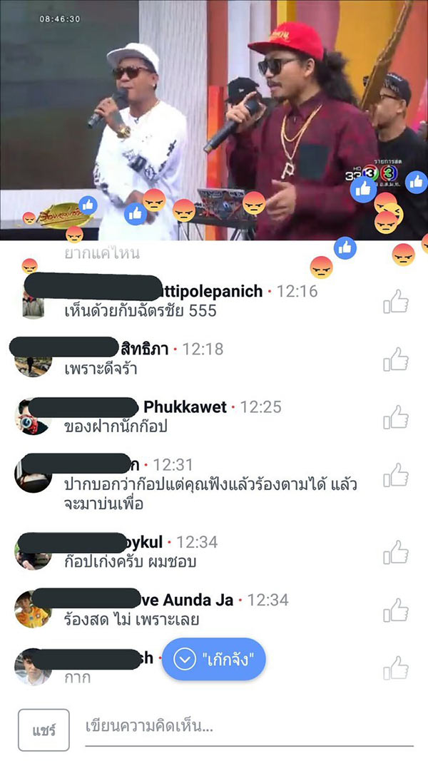 แค่โสด แค่โสด