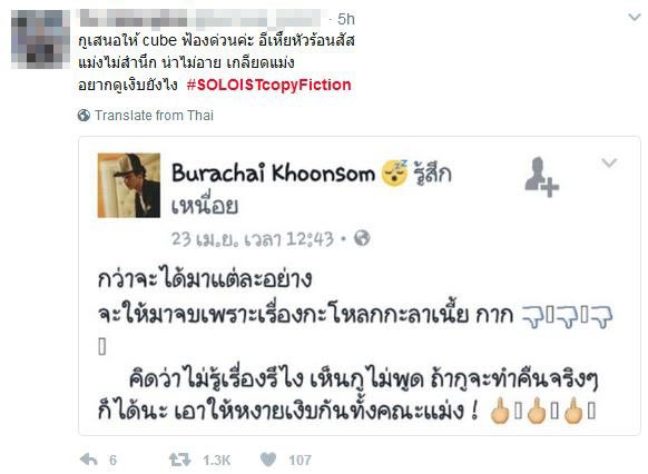 แค่โสด แค่โสด