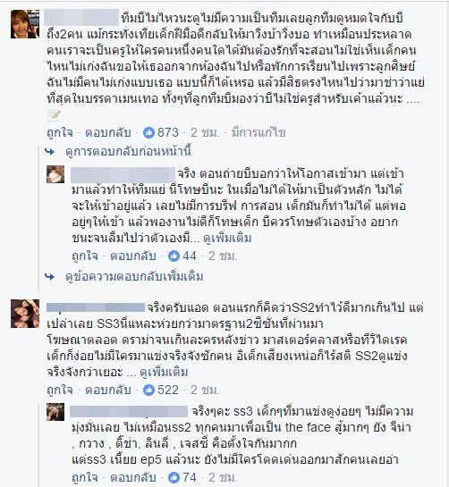 The Face Thailand Season 3 The Face Thailand Season 3