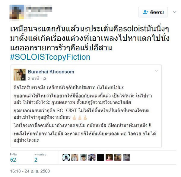 แค่โสด แค่โสด