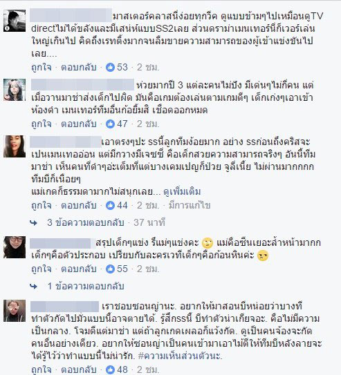 The Face Thailand Season 3 The Face Thailand Season 3