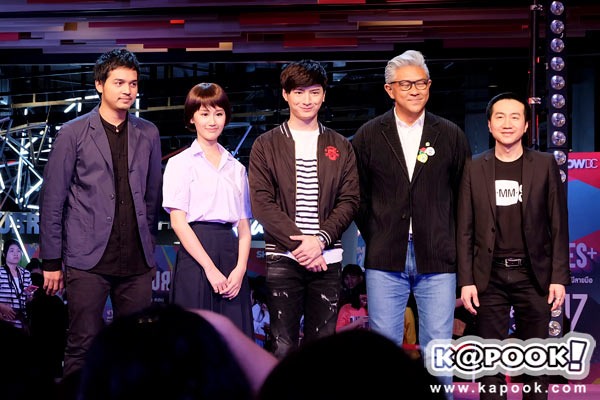 ซีรีส์ไทย ซีรีส์ไทย