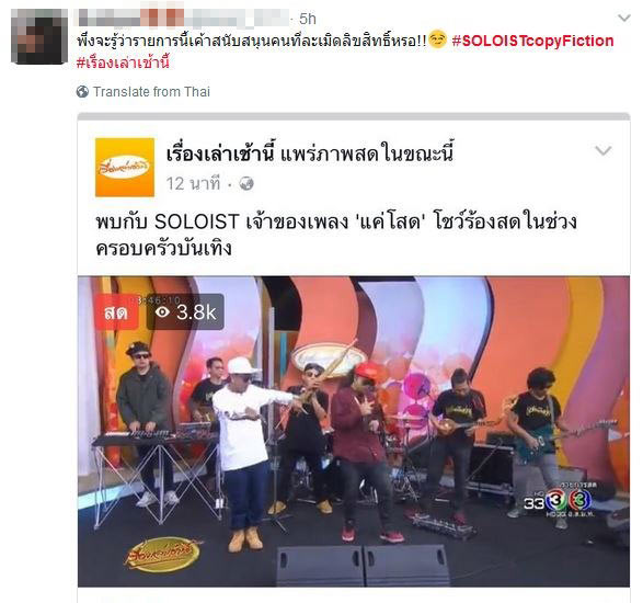 แค่โสด แค่โสด