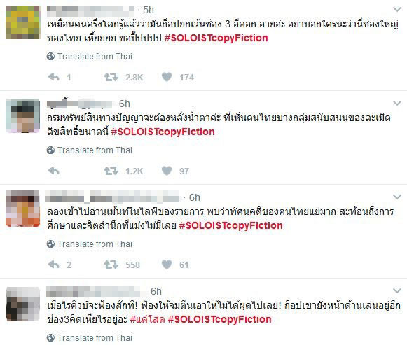 แค่โสด แค่โสด