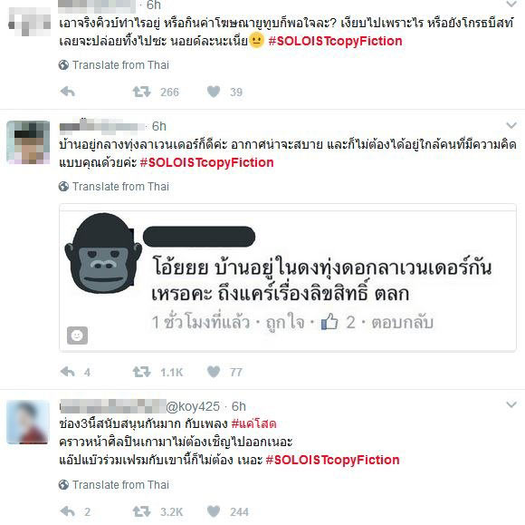 แค่โสด แค่โสด