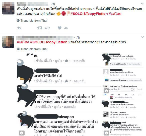แค่โสด แค่โสด