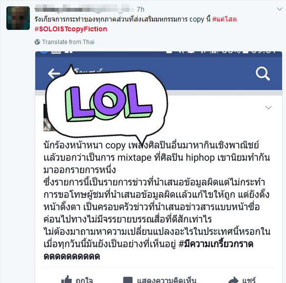 แค่โสด แค่โสด