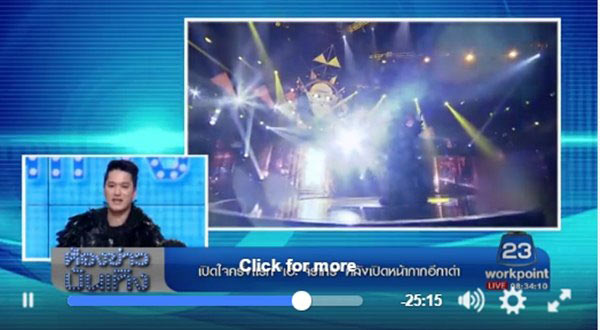 เอ๊ะ จิรากร หน้ากากอีกาดำ เอ๊ะ จิรากร หน้ากากอีกาดำ