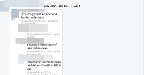 เก้า สุภัสรา เก้า สุภัสรา