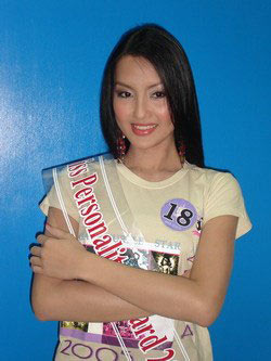 นางงาม นางงาม