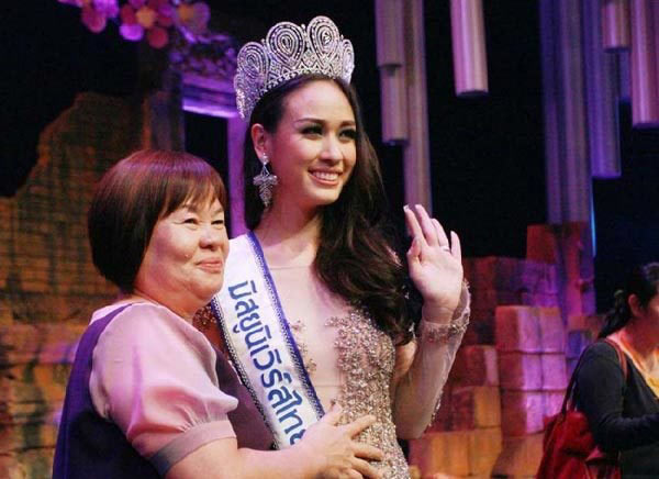 นางงาม นางงาม