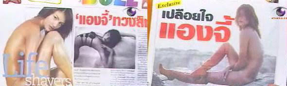 นางงาม นางงาม