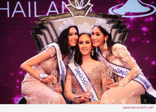 นางงาม นางงาม