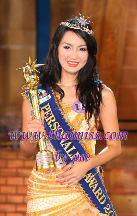 นางงาม นางงาม