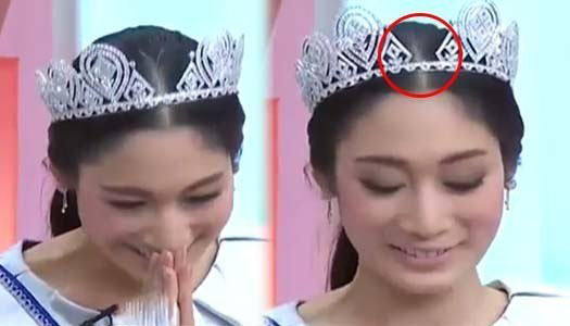 นางงาม นางงาม