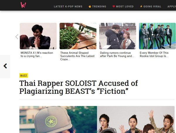Soloist ก๊อปเพลง วง Beast Soloist ก๊อปเพลง วง Beast