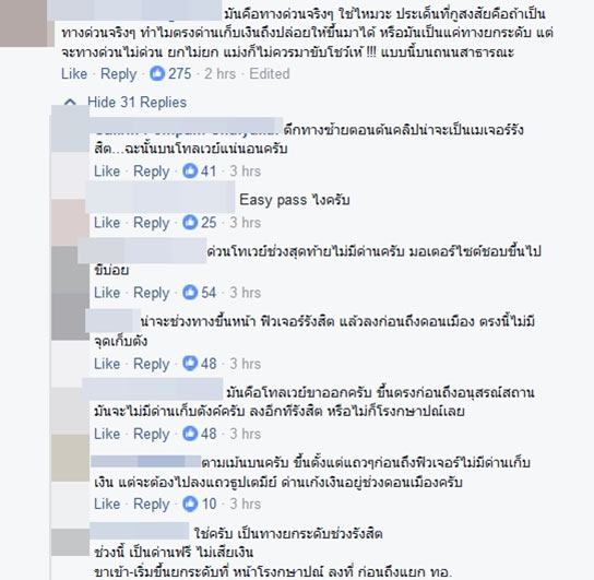 เบนซ์ เรซซิ่ง เบนซ์ เรซซิ่ง