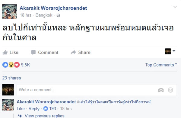 เบนซ์ เรซซิ่ง เบนซ์ เรซซิ่ง