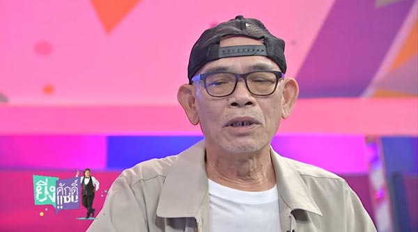 ป๋าเทพ โพธิ์งาม ป๋าเทพ โพธิ์งาม