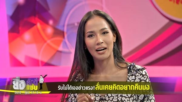 เมญ่า นนธวรรณ เมญ่า นนธวรรณ