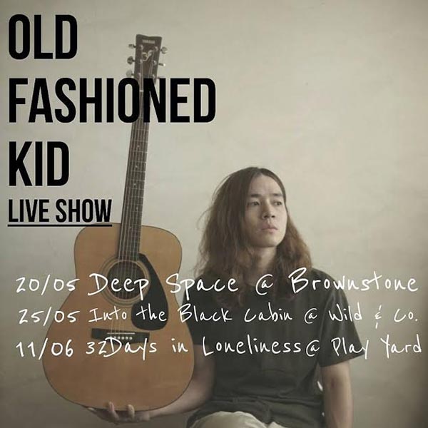 มน Room39 มน Room39