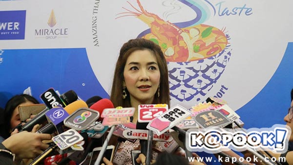 เจนี่ วุ้นเส้น เจนี่ วุ้นเส้น