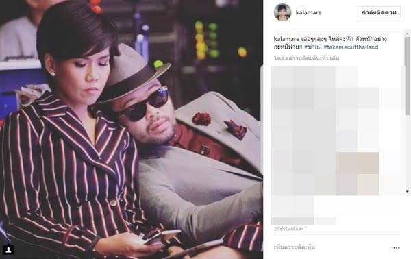 น้าเน็ก กาละแมร์ น้าเน็ก กาละแมร์