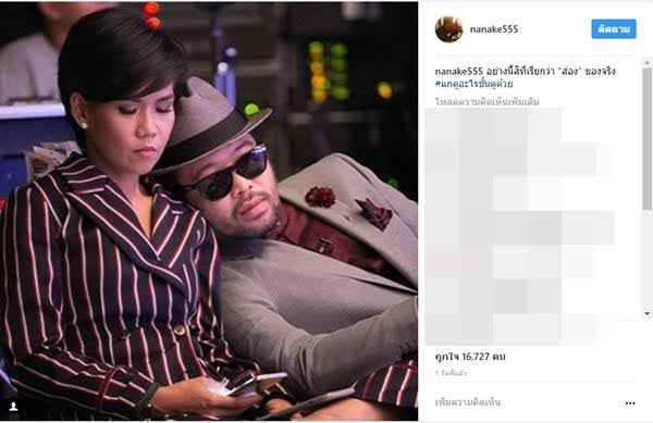 น้าเน็ก กาละแมร์ น้าเน็ก กาละแมร์