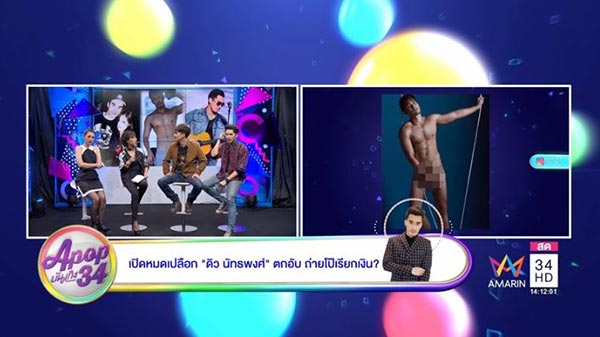 ดิว เดอะสตาร์ 9 ดิว เดอะสตาร์ 9