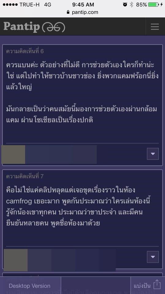 คลิปหลุดจูลี่ The Face 3 คลิปหลุดจูลี่ The Face 3