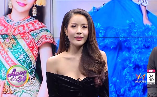 มิก รชยา มิสทิฟฟานี่ มิก รชยา มิสทิฟฟานี่