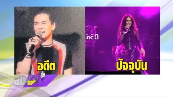 ต้อม ไกรวิทย์ ต้อม ไกรวิทย์