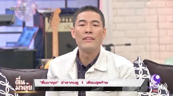 วู้ดดี้ วู้ดดี้