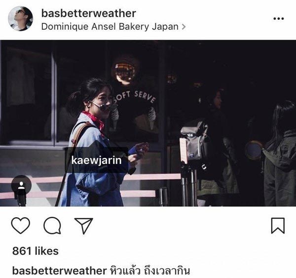 แก้ว จริญญา แก้ว จริญญา