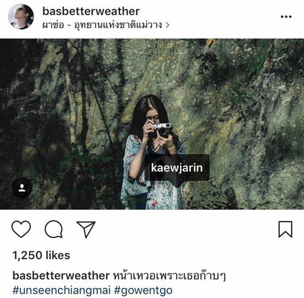 แก้ว จริญญา แก้ว จริญญา